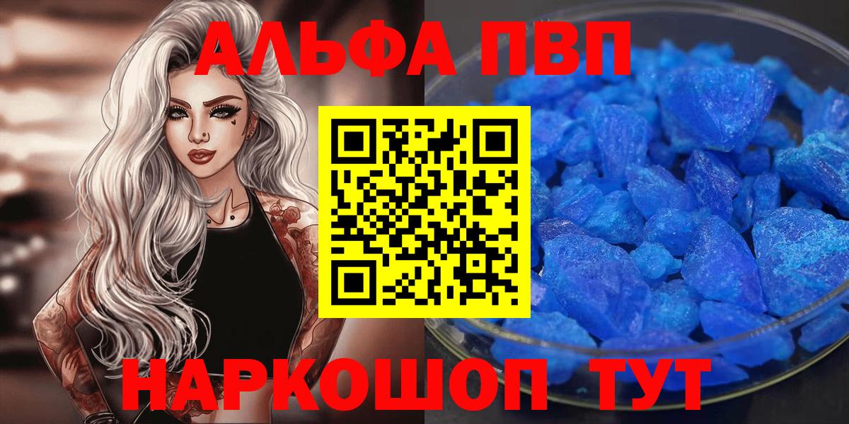 А ПВП СК Рославль