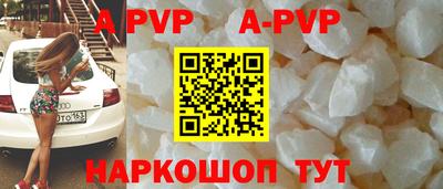 трава Бузулук