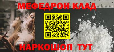 трава Бузулук