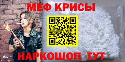 мет Бугуруслан