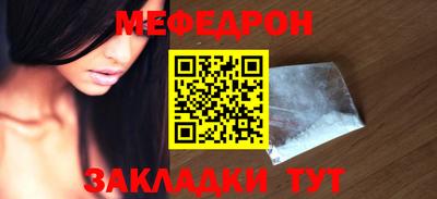 трава Бузулук