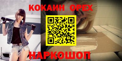 трава Бузулук