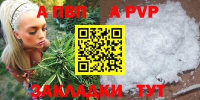 трава Бузулук