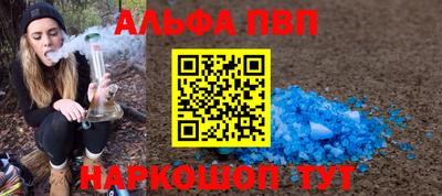 COCAINE Будённовск