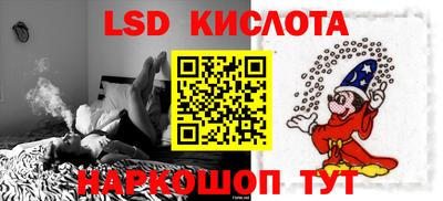трава Бузулук