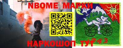 COCAINE Будённовск