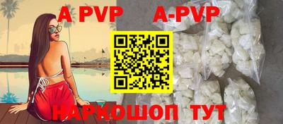трава Бузулук