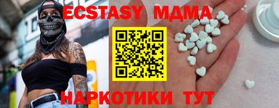 COCAINE Будённовск