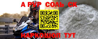COCAINE Будённовск