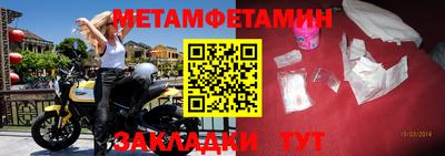 мет Бугуруслан