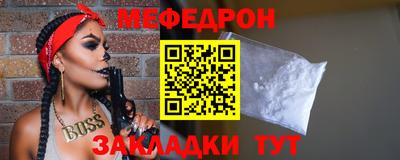 трава Бузулук