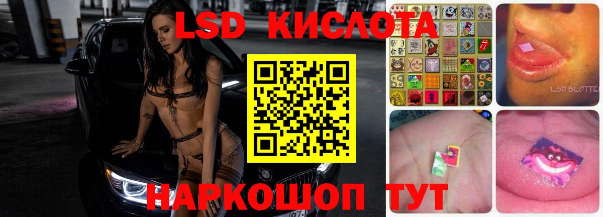 Рославль  Лсд 25 экстази кислота  Вход с VPN  LSD-25 экстази кислота 