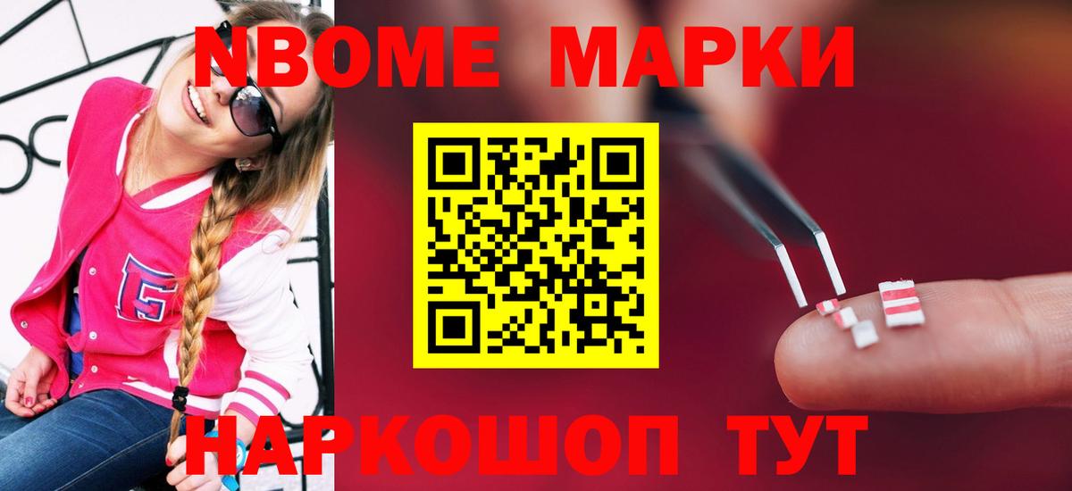 ЛСД экстази кислота Рославль