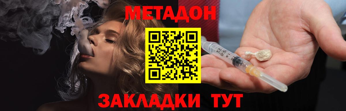 Мефедрон кристаллы  КЕТАМИН  МАРИХУАНА  Купить наркотики цена  Кодеин  Гашиш  Рославль  АМФЕТАМИН   Вход с VPN  ГАШИШ 