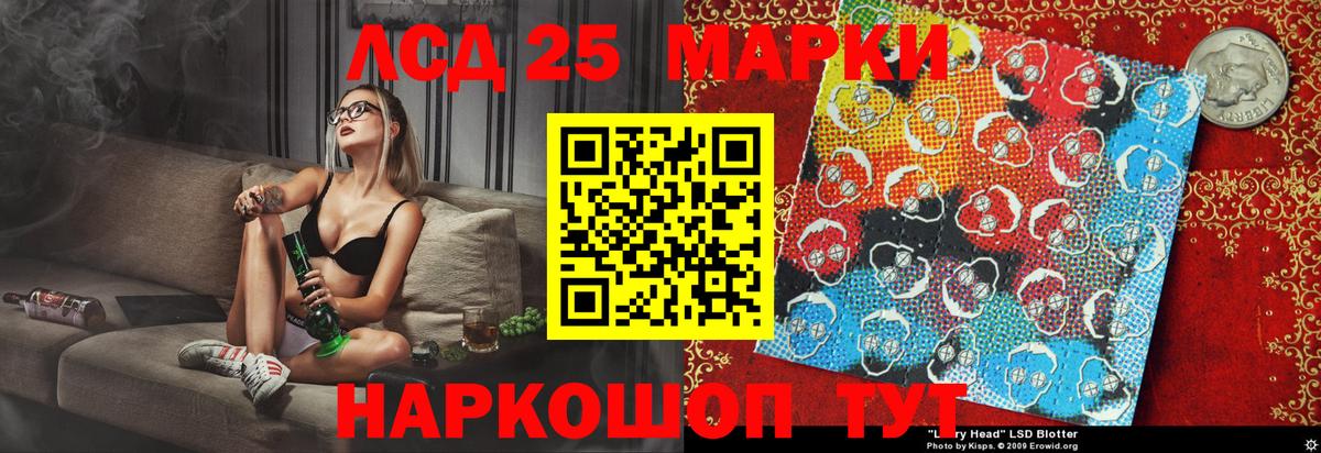 Наркотические марки 1,5мг  Марки N-bome  Вход с VPN  Рославль  Наркотические марки 1,5мг 