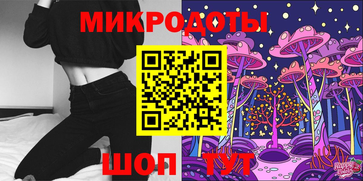 Галлюциногенные грибы Cubensis Рославль