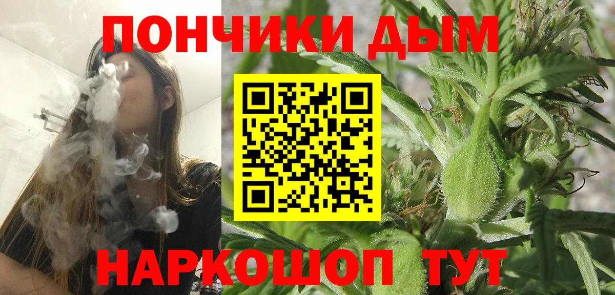 Конопля план  МАРИХУАНА OG Kush  Бошки Шишки ГИДРОПОН  Конопля марихуана  Вход с VPN  Рославль 